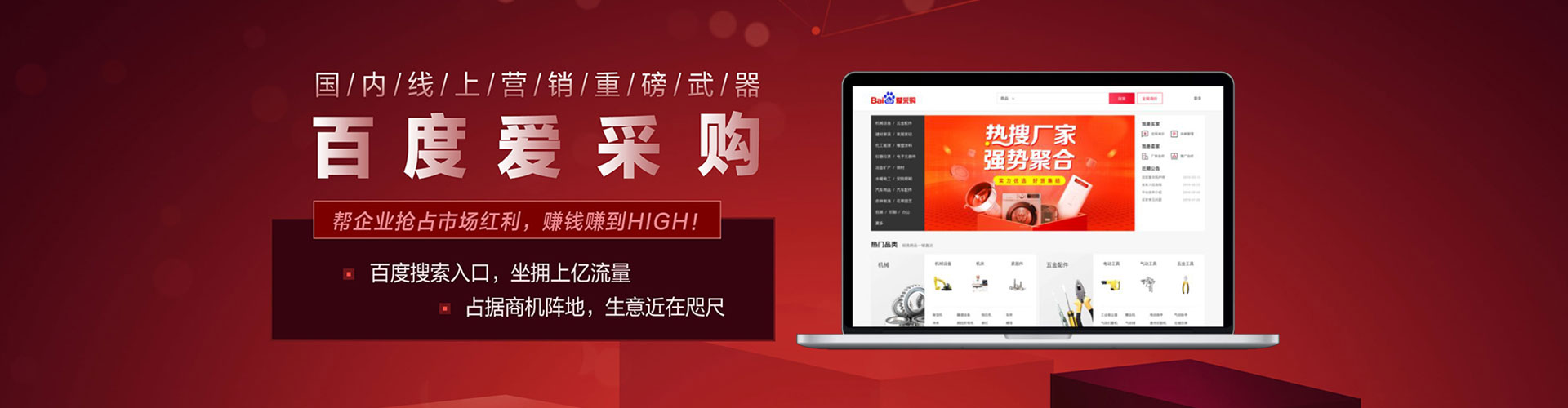 海曙sem优化师